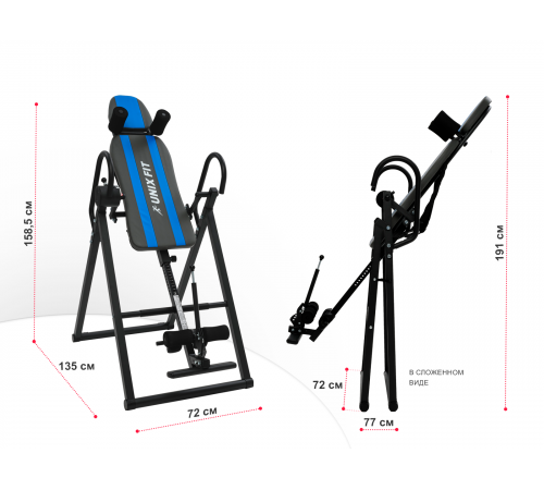 Инверсионный стол UNIX Fit IV-150S