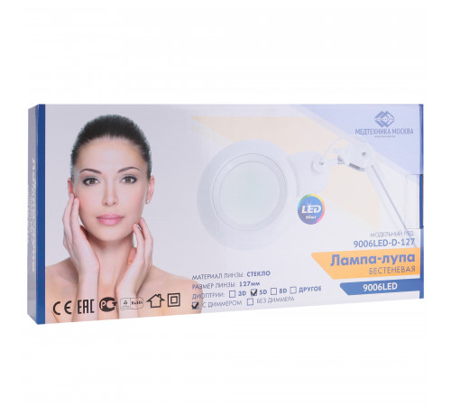 Лампа бестеневая с РУ (лампа-лупа) Med-Mos 9006LED (9006LED-D-127)
