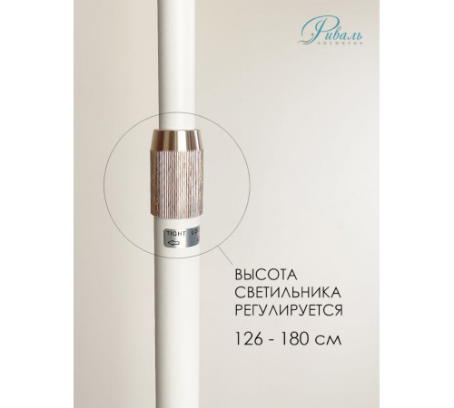 Светильник большой М9Х с «складывающейся» головкой, колесный каркас