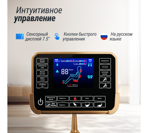 Массажное кресло UNIX Med Adora Grey