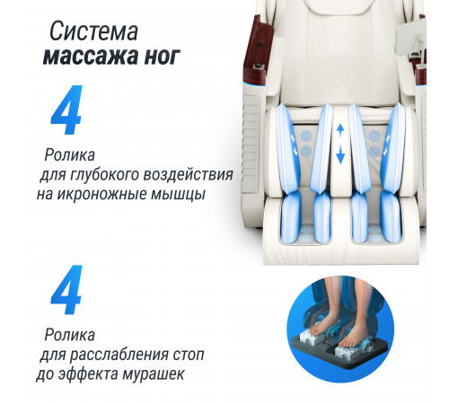 Массажное кресло UNIX Med Asteria Pearl