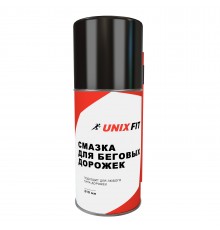 Силиконовая смазка для беговых дорожек UNIX Fit