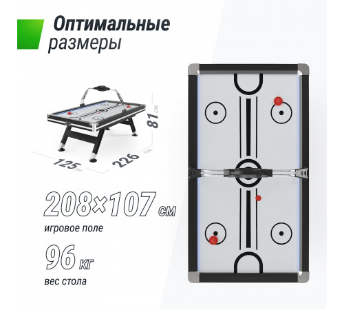 Игровой стол UNIX Line Аэрохоккей (226х125 cм) Black&White