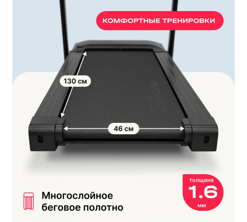 Беговая дорожка SVENSSON BODY LABS BALANCE D