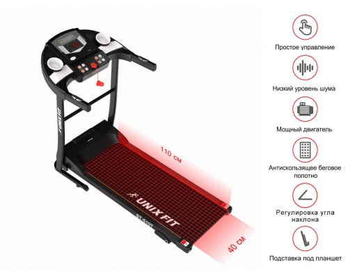 Беговая дорожка UNIXFIT ST-510T