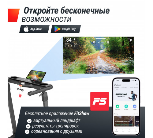 Беговая дорожка UNIX Fit Hi-tech F3 PLUS Space Grey