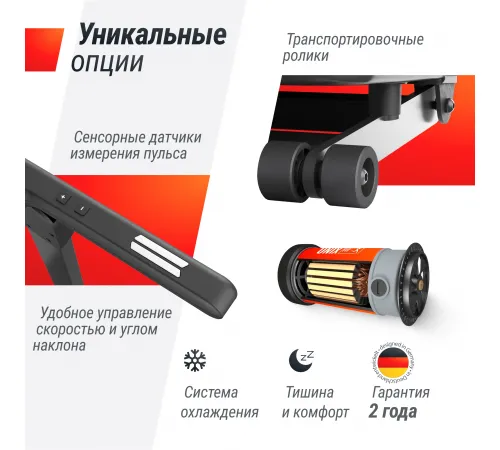 Беговая дорожка UNIX Fit Hi-tech F3 PLUS Space Grey