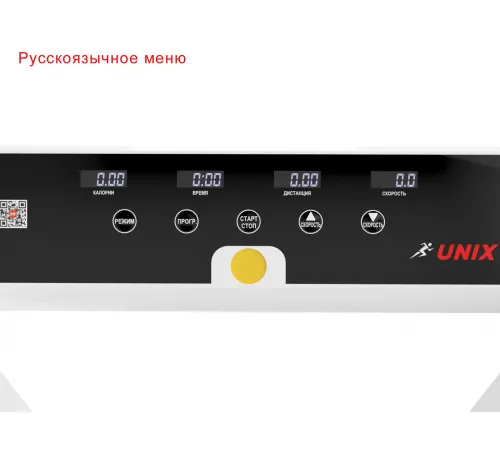 Беговая дорожка UNIXFIT Hi-tech F1 Arctic Ice