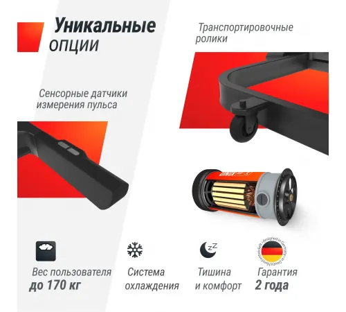 Беговая дорожка UNIX Fit MX-990 AC (10,1" TFT)