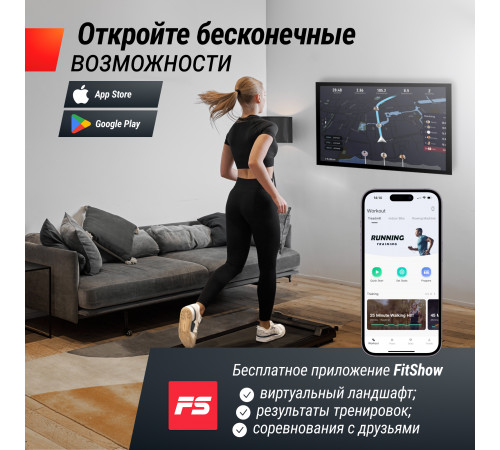 Беговая дорожка UNIX Fit R-220