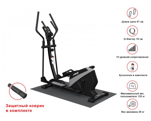 Эллиптический тренажер UNIXFIT SL-470