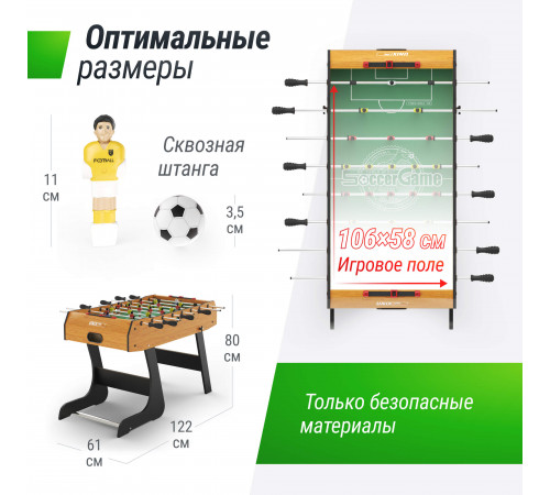 Игровой стол складной UNIX Line Футбол - Кикер (122х61 cм) Wood