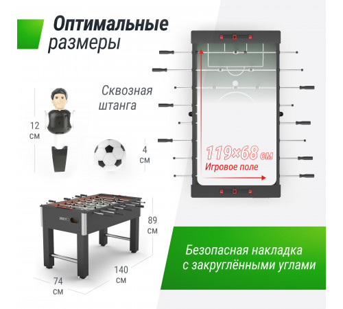 Игровой стол UNIX Line Футбол - Кикер (140х74 cм) Black