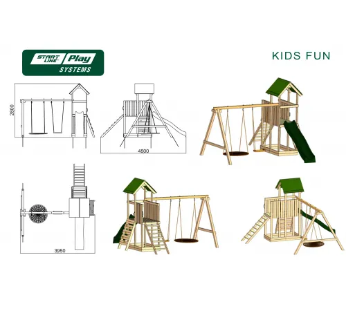 Детский городок KIDS FUN эконом