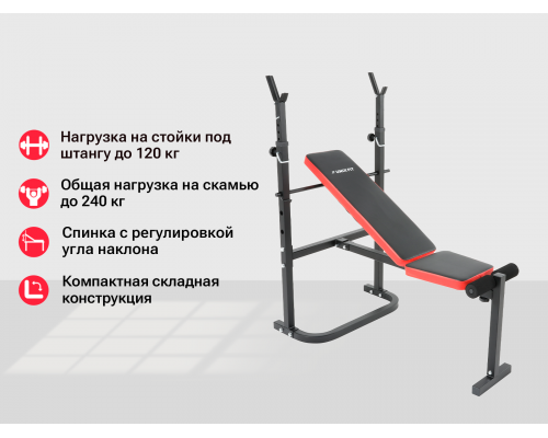 Скамья силовая со стойками UNIX Fit BENCH 120