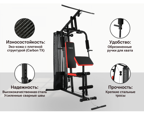 Силовой комплекс UNIX Fit BLOCK 50