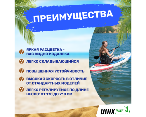 SUP-борд UNIX Line Deep Sea (320 cm) + сиденье