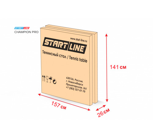 Теннисный стол Champion Pro  профессиональный турнирный 