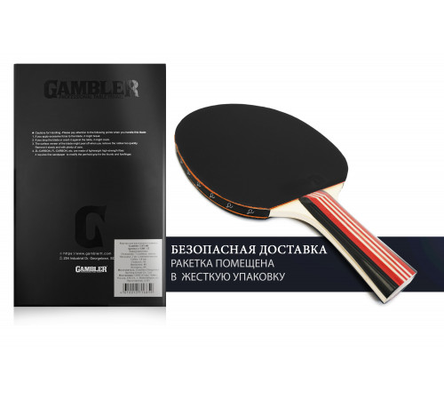 Ракетка Gambler 2 STAR (коническая)