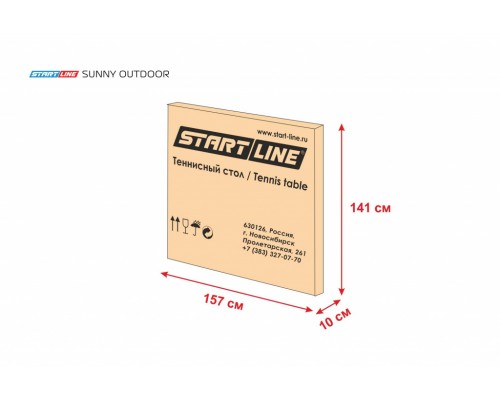 Теннисный стол Sunny Outdoor всепогодный