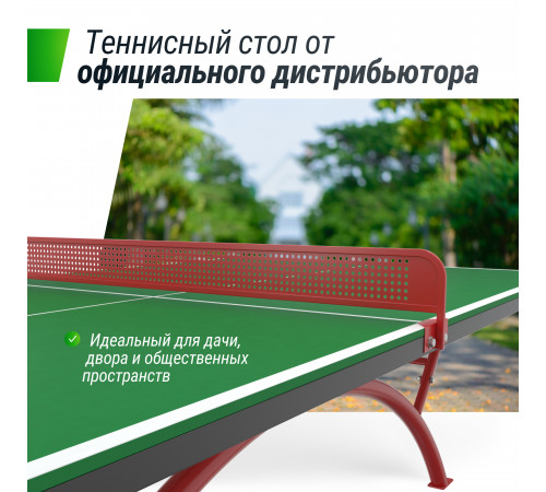 Антивандальный теннисный стол UNIX Line 14 mm SMC (Green/Red)