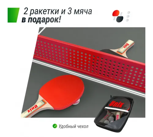 Антивандальный теннисный стол UNIX Line 14 mm SMC (Grey/Red)