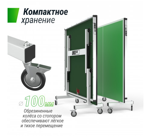 Профессиональный теннисный стол UNIX Line 25 mm MDF (Green)
