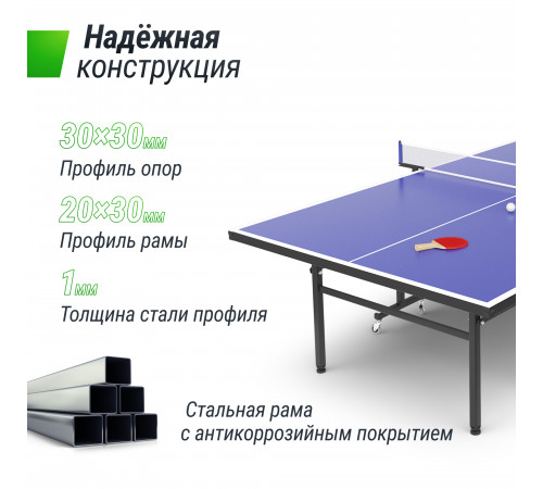 Теннисный стол UNIX Line Indoor 15 mm MDF (Blue)