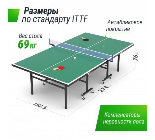 Теннисный стол UNIX Line Indoor 15 mm MDF (Green)