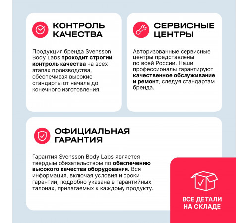 Спин-байк SVENSSON BODY LABS FURY SPIN