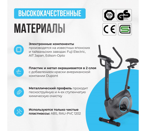 Велотренажер OXYGEN FITNESS JET STREAM A