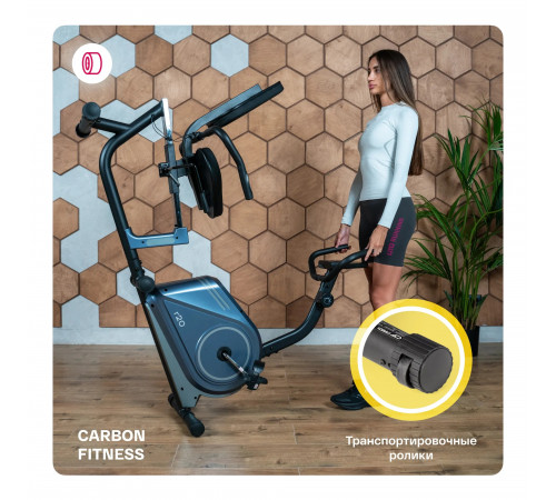 Велотренажер CARBON FITNESS R20
