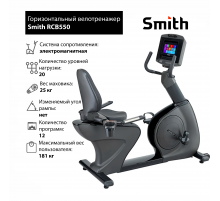 Горизонтальный велотренажер Smith RCB550 iSmart