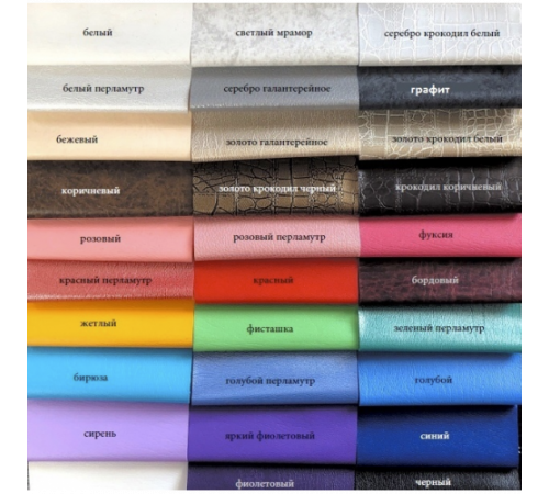 Массажный стол "Амалия"