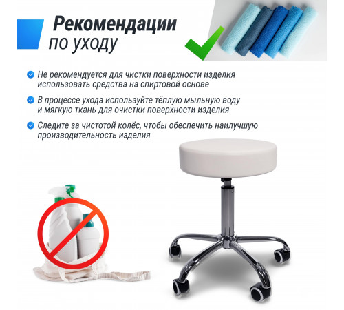 Стул мастера UNIX D-35 см белый