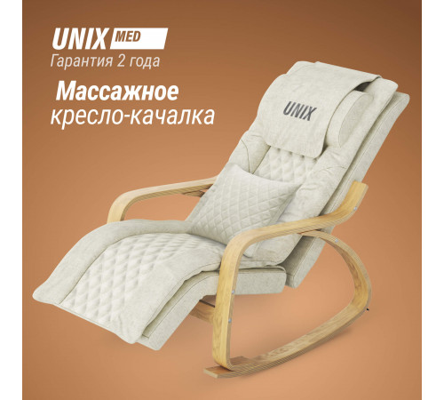 Массажное кресло UNIX Авола / Avola бежевый