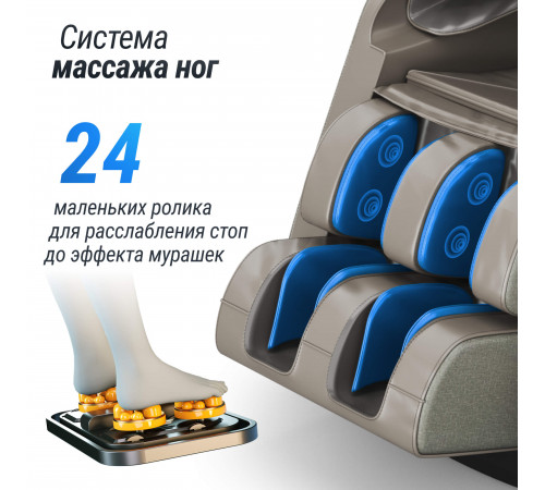 Массажное кресло UNIX Амелия / Amelia серый