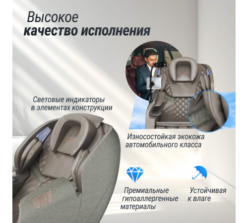 Массажное кресло UNIX Амелия / Amelia серый