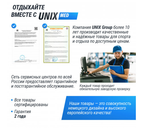 Стул мастера UNIX D-35 см белый