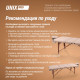 Массажный стол UNIX Премиум / Premium кремовый