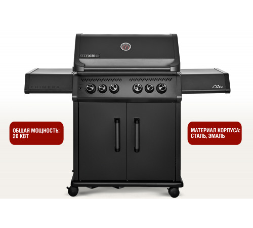 Газовый гриль 4+2 горелки