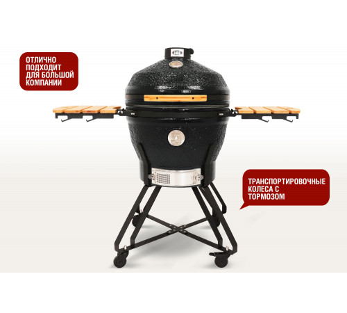 Керамический гриль-барбекю 24 дюйма CFG (черный) (61 см)