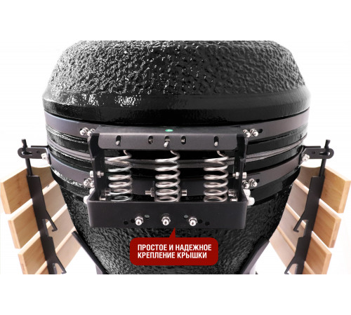 Керамический гриль-барбекю 24 дюйма CFG (черный) (61 см)