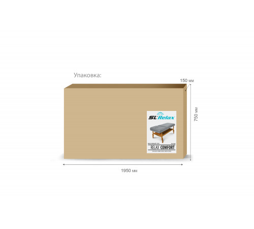 Массажный стол Relax Comfort серая кожа (№6)