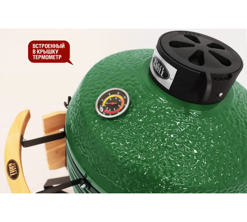 Керамический гриль-барбекю 18 дюймов (зеленый) (45 см)