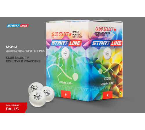 Мячи Start line Club Select 1* New (120 шт, бел.)