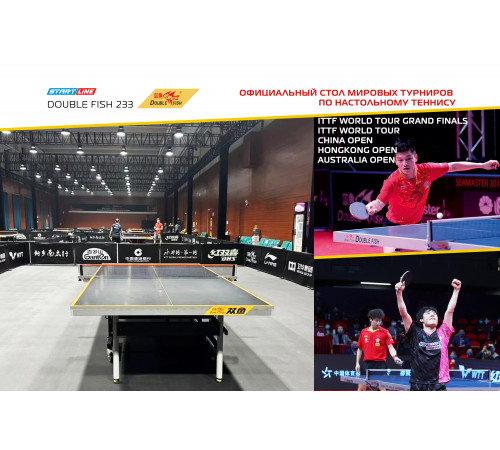 Стол теннисный Double Fish 233 синий