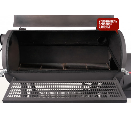 Смокер (с никелированными решетками)