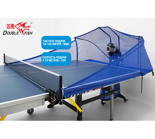 Тренажер для настольного тенниса Double Fish SUPER 5